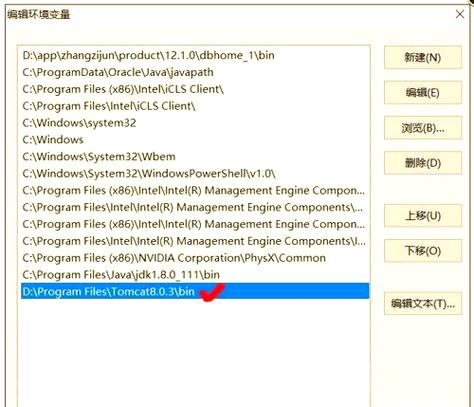 idea中tomcat怎么配置截图