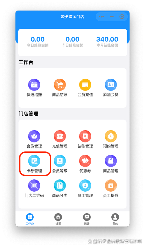 爱奇艺会员可以时间叠加吗图标