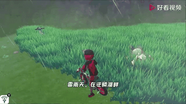 宝可梦剑盾神兽打死了