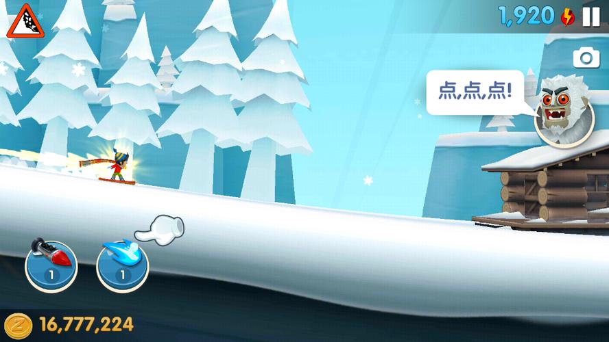 滑雪大冒险2无限钻石
