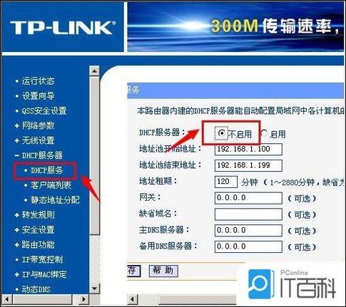 大华交换机配置教程游戏截图