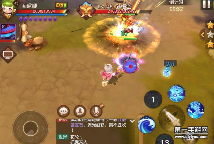 腾讯会议共享屏幕闪屏缩略图
