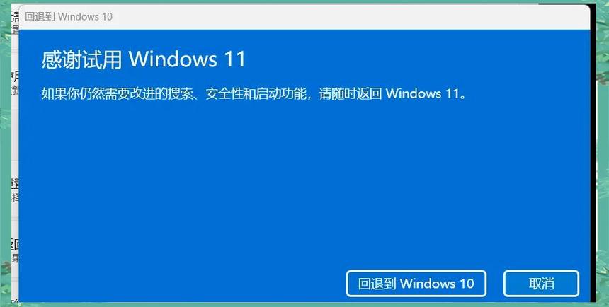 win10系统快速启动功能勾选不了的解决截图