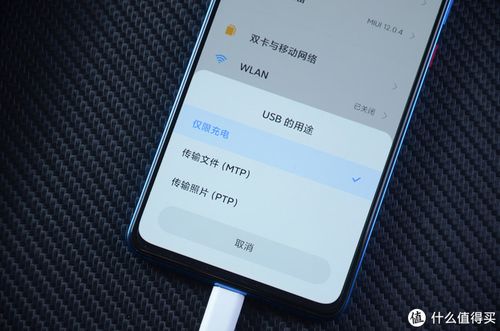 红米手机支持OTG吗?