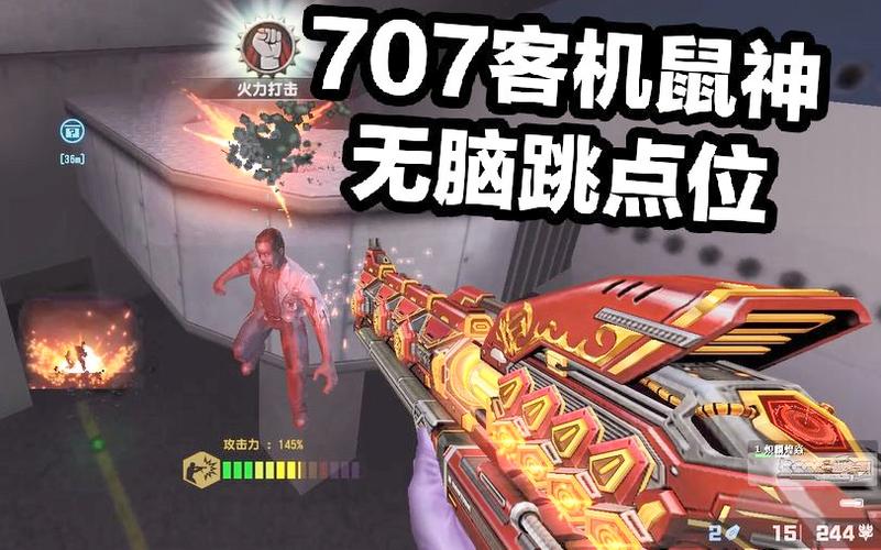 csol冰鼠神和火鼠神