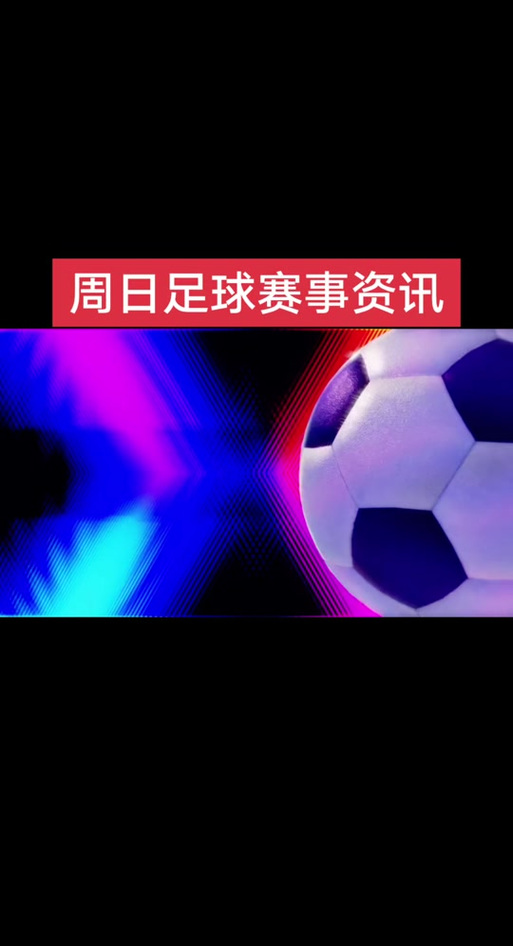 澳客足球app下载