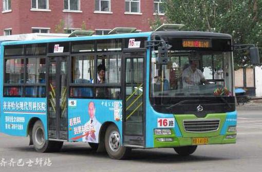 齐齐哈尔市16路线路图截图