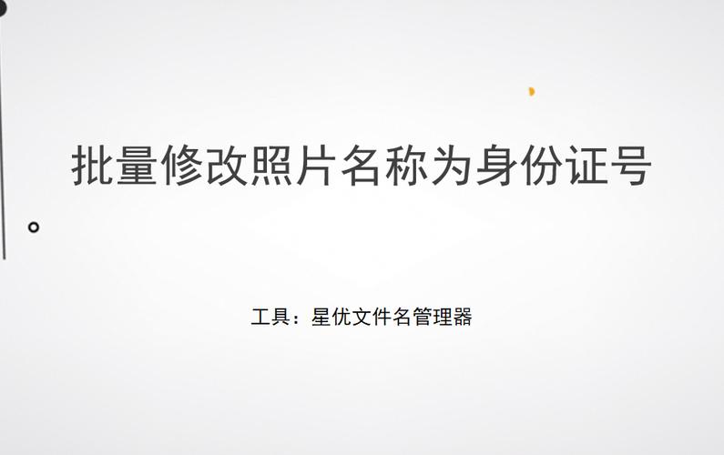 美团修改身份证在哪里图标