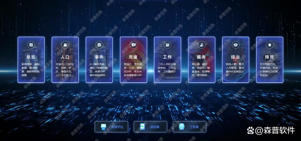 手机图片电脑显示不全