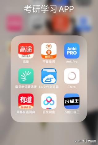 哪个软件的推荐功能