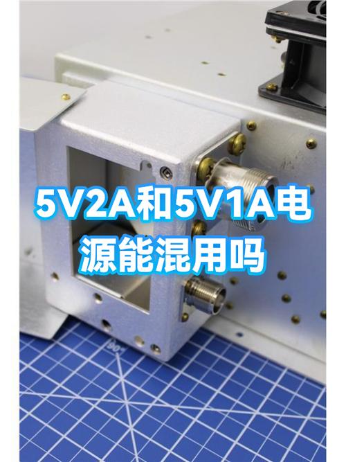 5v1a的电器可以用5v2a充电吗