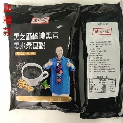 通小辽