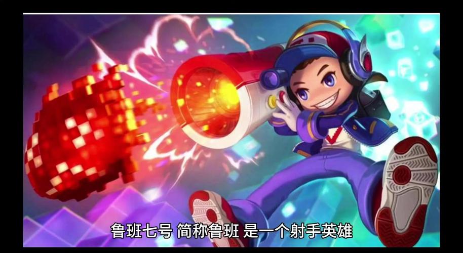 鲁班球6块新手拼装法