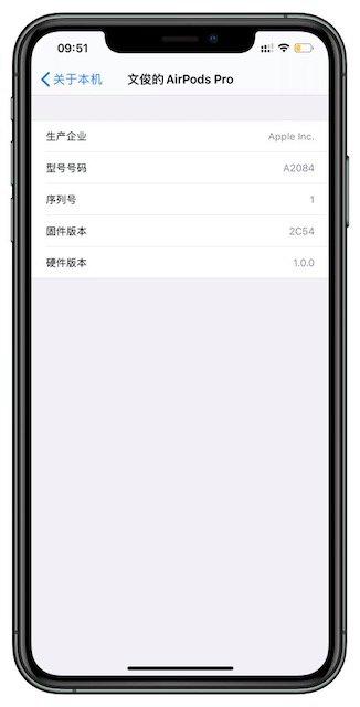 airpods pro固件降级