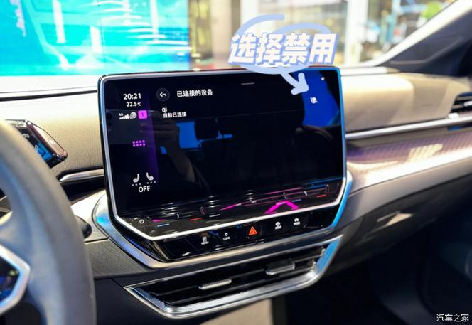 连carplay怎么选择流量上网