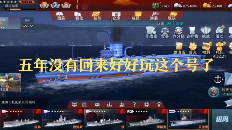 巅峰战舰补给中心十连抽免费