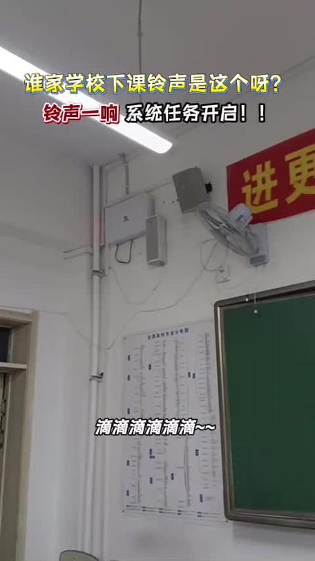 下课铃声叮铃铃mp3截图