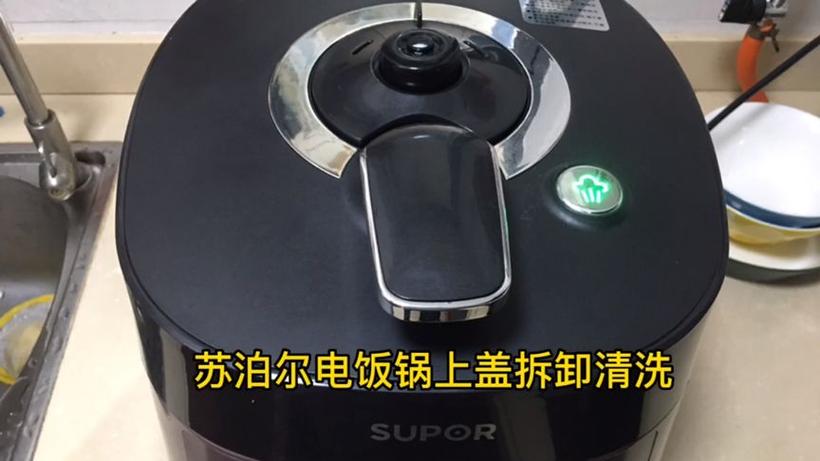 电饭锅上盖拆卸图解法