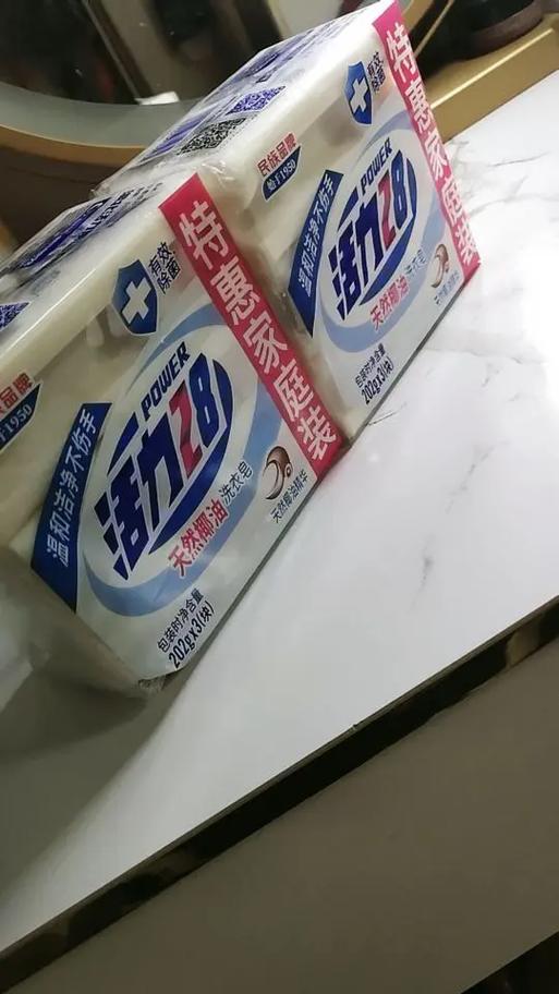 活力28很稀是假的吗截图