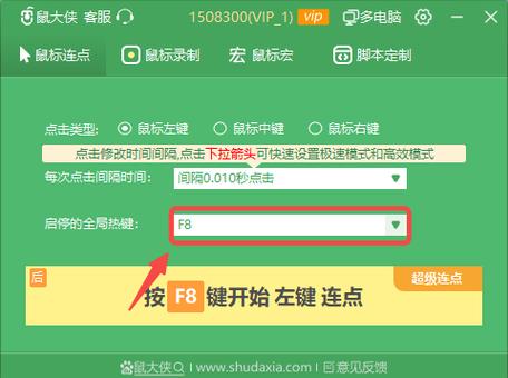鼠标总是固定位置其他点不了截图