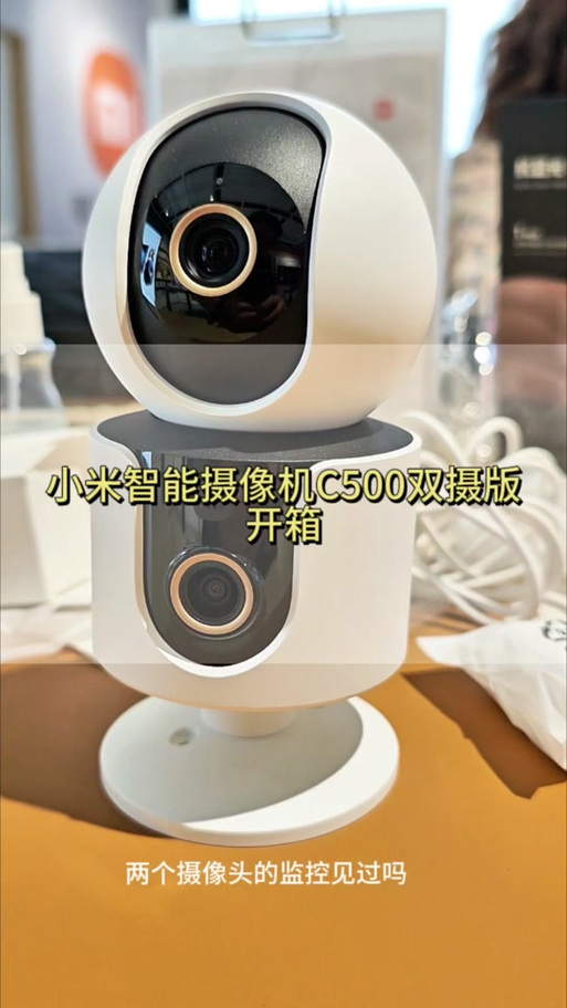 小米监控重置图标