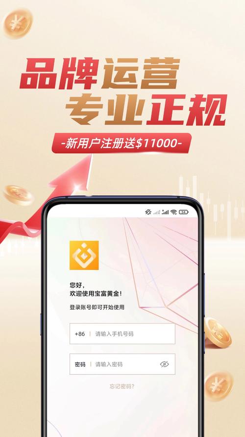金手指跑单平台靠谱吗