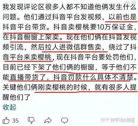 b站怎么拒绝粉丝关注