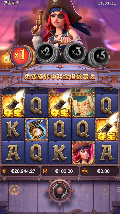掌趣电竞赏金赛 官网版下载