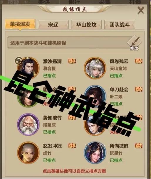 天龙八部荣耀版微信登录怎么下载吗