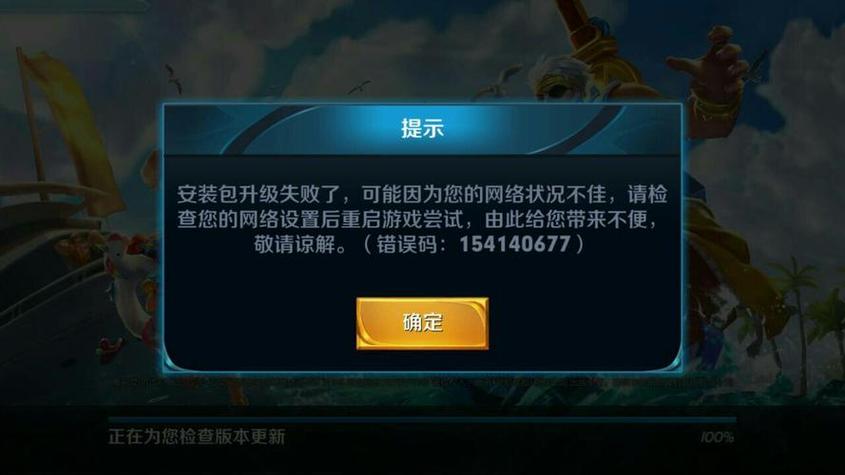 王者荣耀占用内存太大的原因