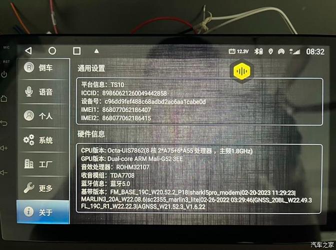 鼎微导航质量好吗