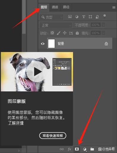 一个画面能加两个蒙版吗