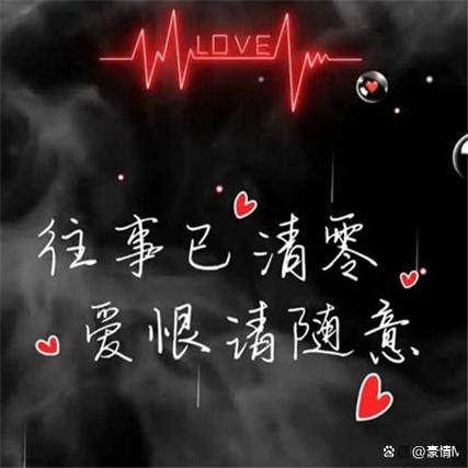 不是你的图片带字图片