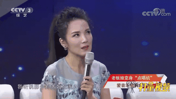 向幸福出发节目模特旺旺