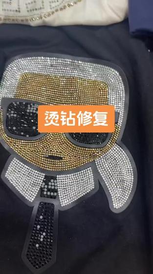 烫钻衣服掉钻怎么办