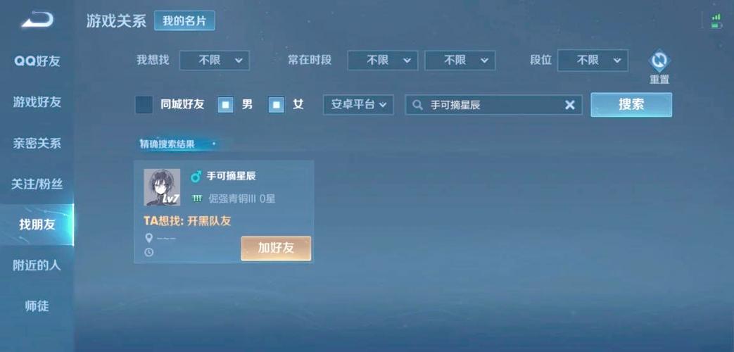 王者隐形符号不占位置游戏截图