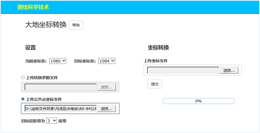 怎么把坐标导入gps