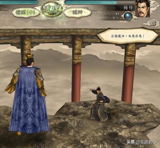 三国志11舌战同情和不放过
