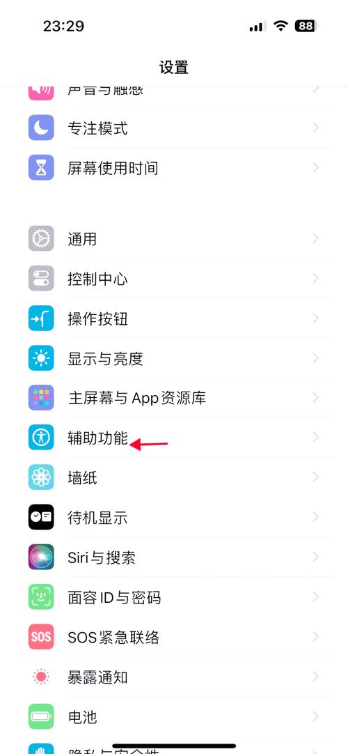 手机有个字母按不了怎么回事截图