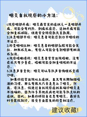 如何开嗓子最快方法