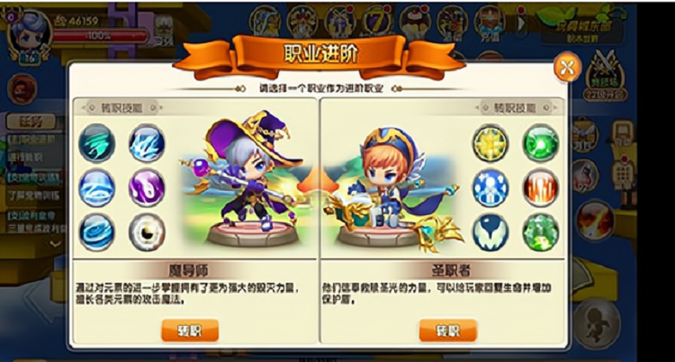 冒险王3ol时装礼包码缩略图
