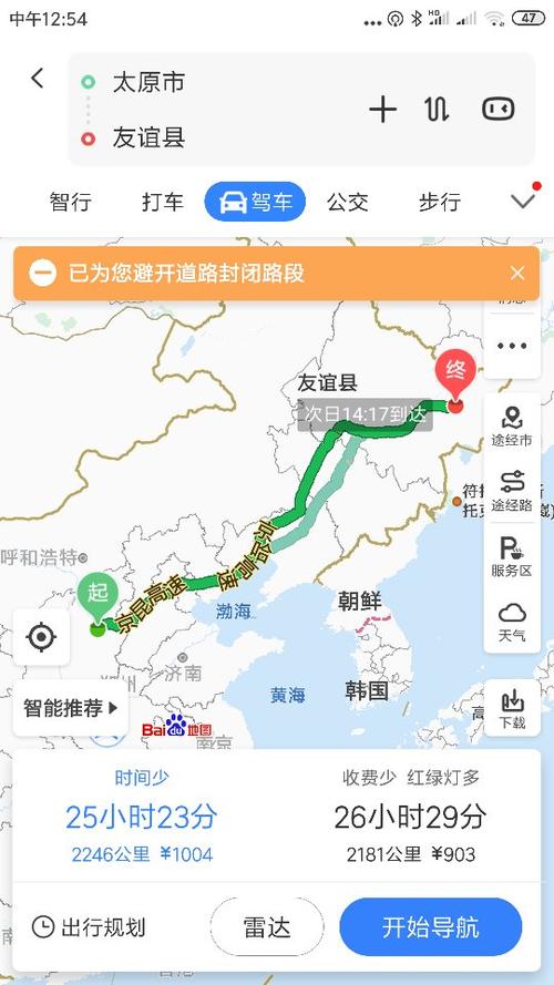 韵达快递跨省几天到