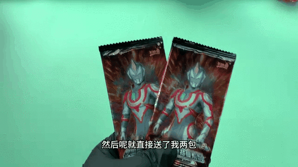 蒙蔽优斯去小卖部买卡包