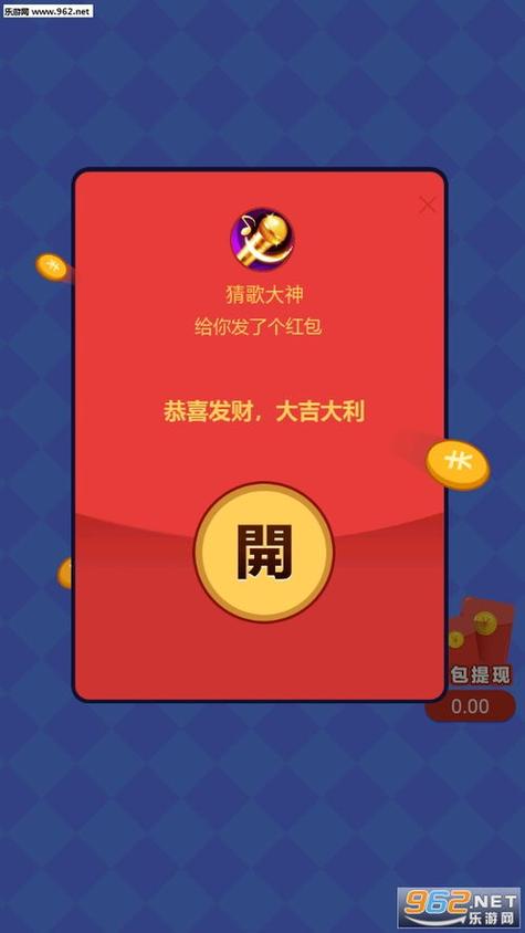 红包220