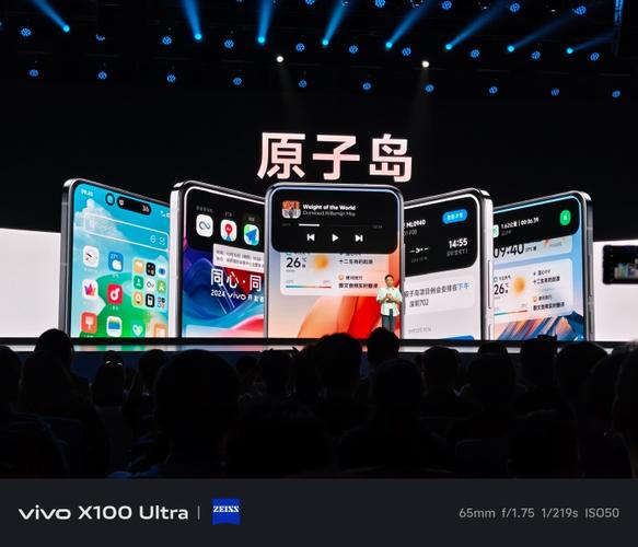 vivo原子岛下载安装截图