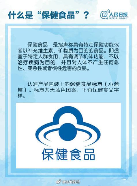 查保健品真伪扫一扫截图