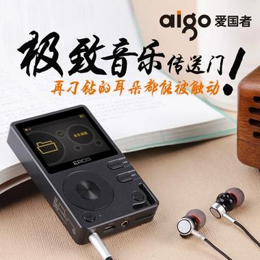 哪个mp3音质最好
