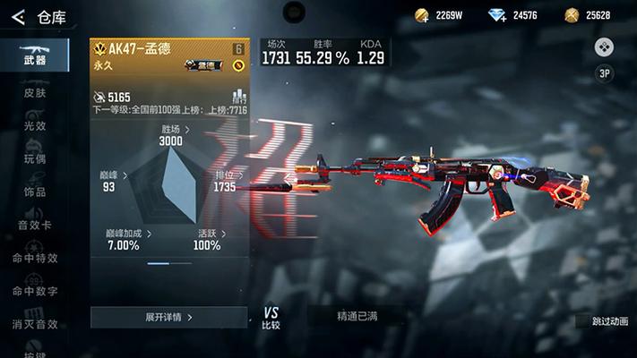 cfm打挑战最厉害的枪
