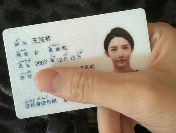 艾比网红