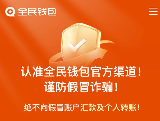 快钱申请退款步骤详解